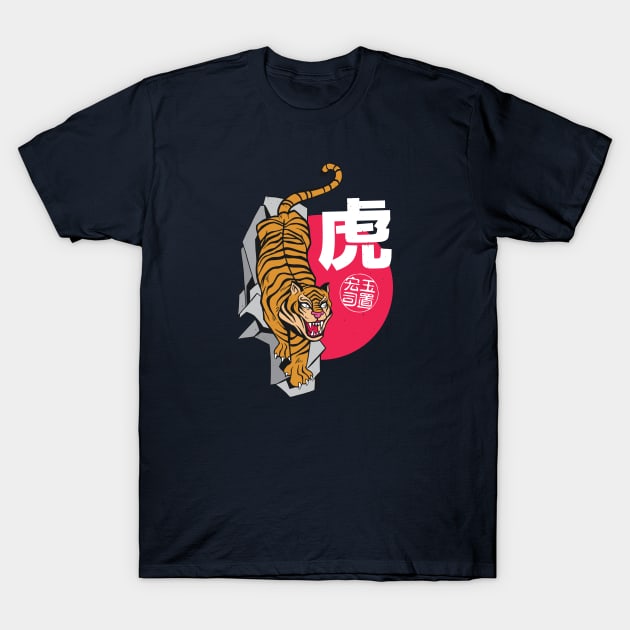 Vintage Japanese Tiger Illustration T-Shirt by SLAG_Creative